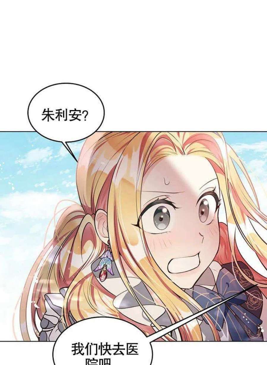 六月的桃子10话