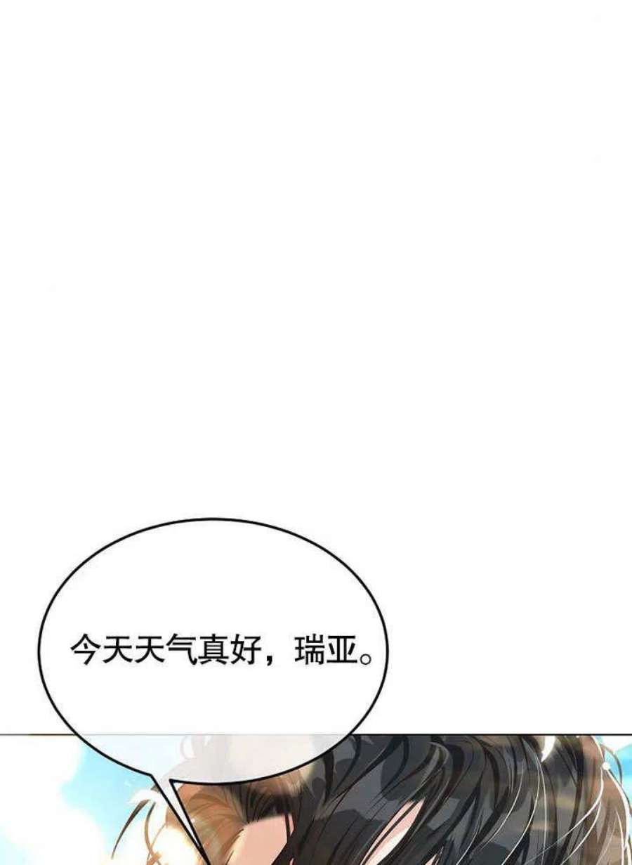 六月的桃子10话