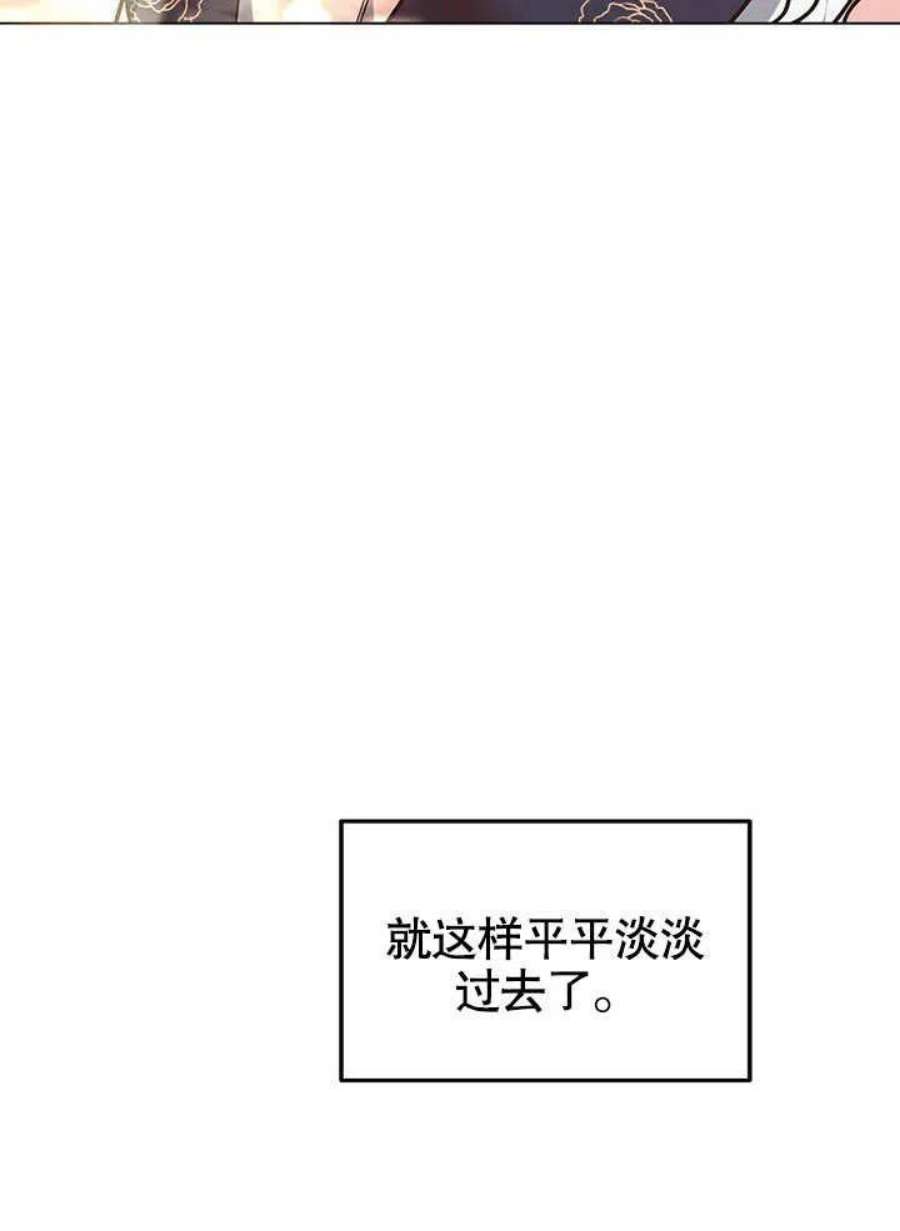 六月的桃子10话