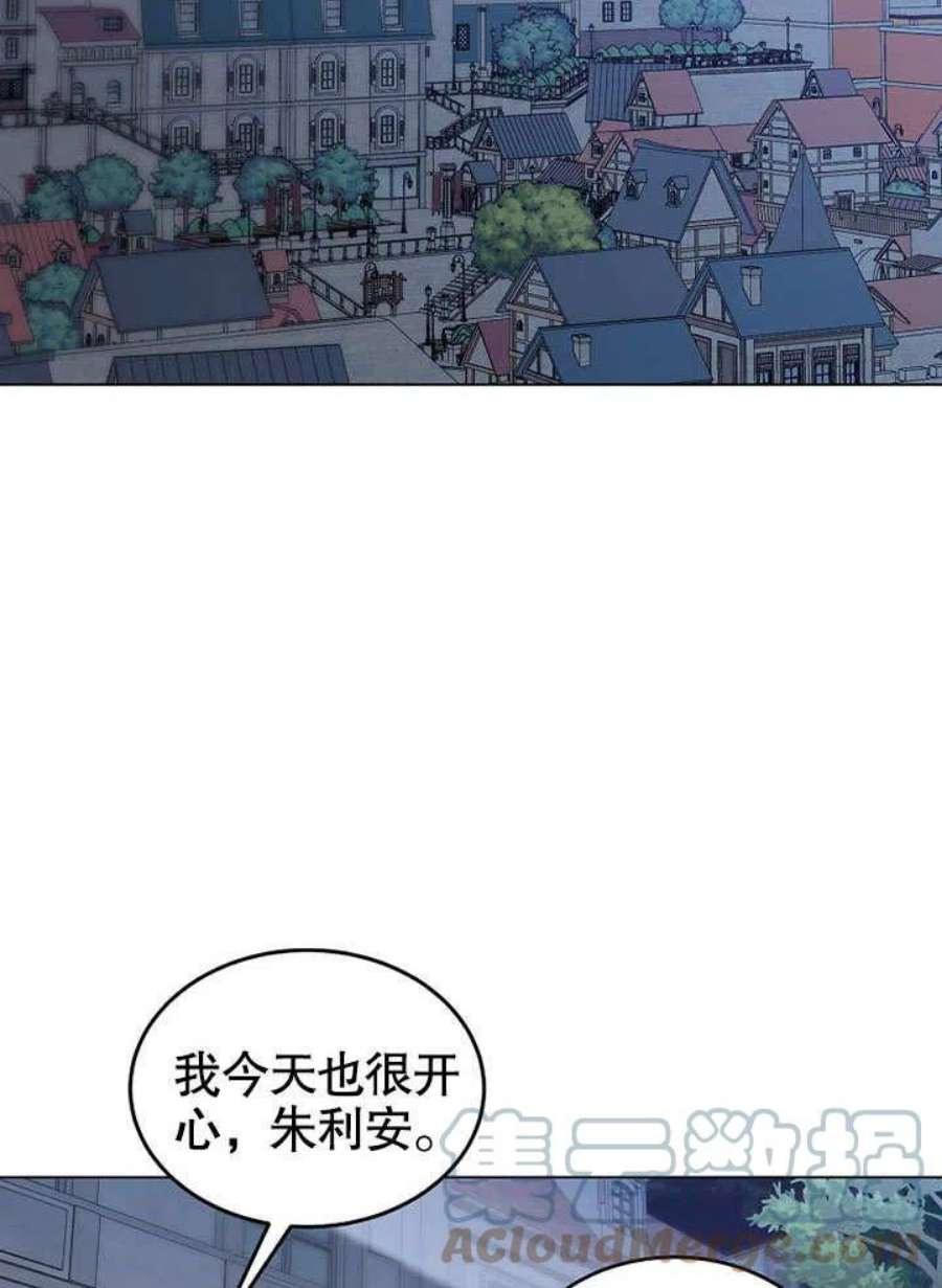 六月的桃子10话