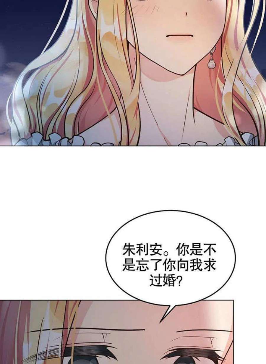 六月的桃子10话