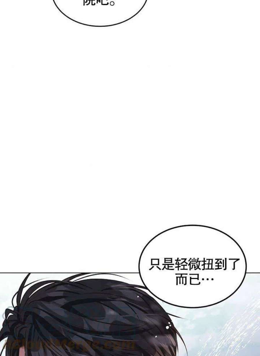 六月的桃子10话