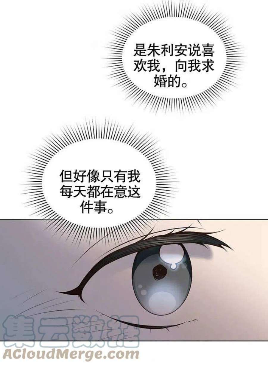 六月的桃子10话