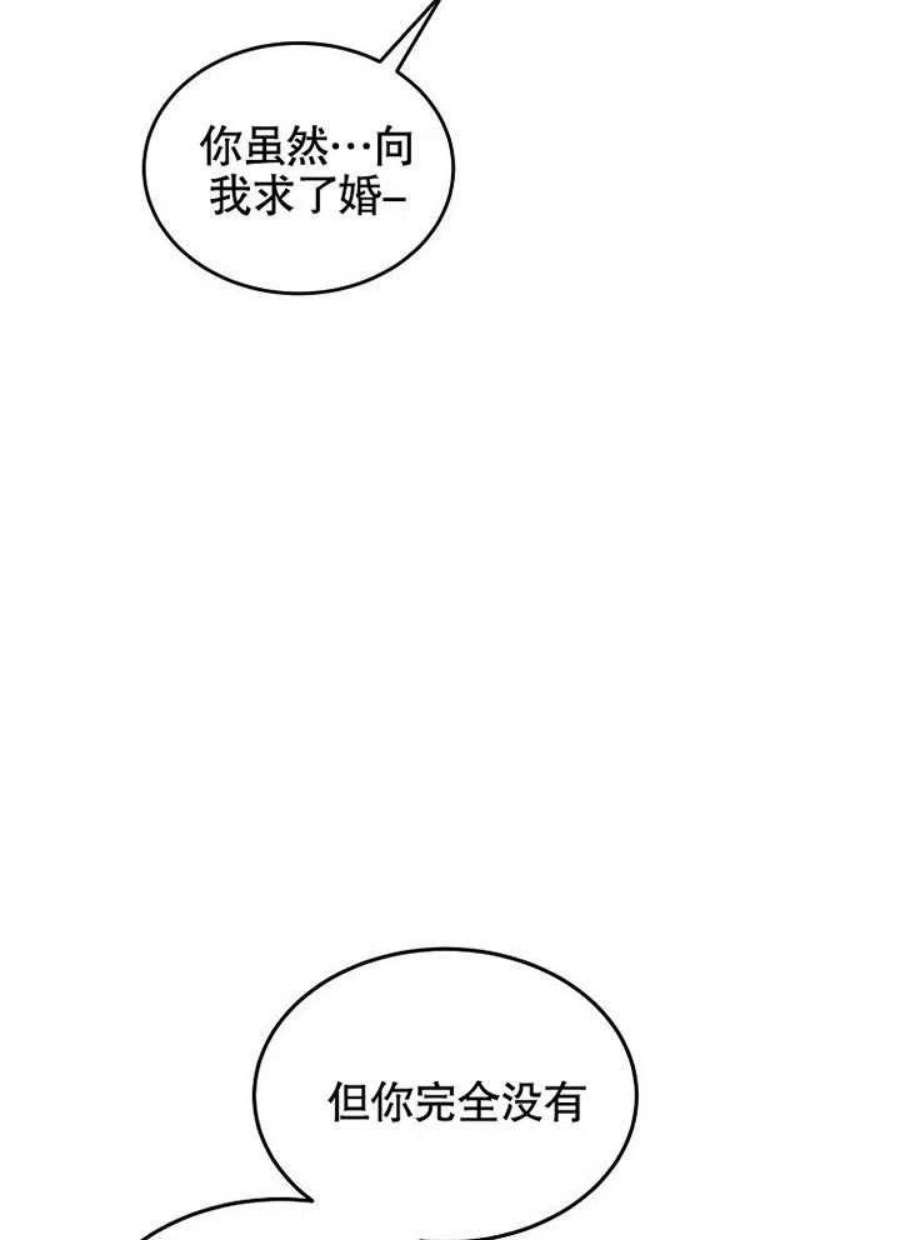 六月的桃子10话