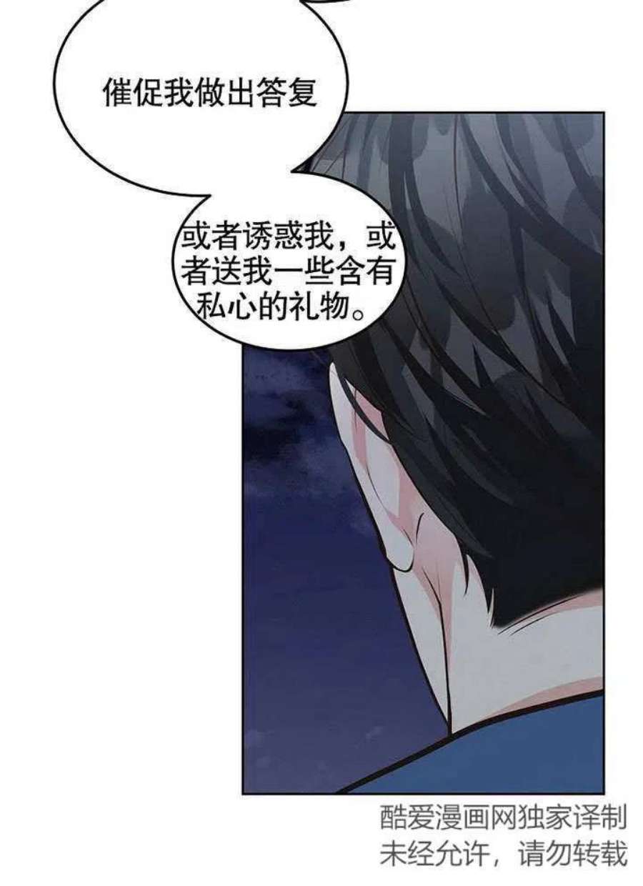 六月的桃子10话