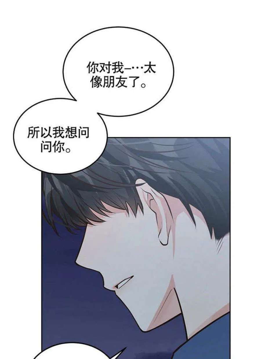 六月的桃子10话