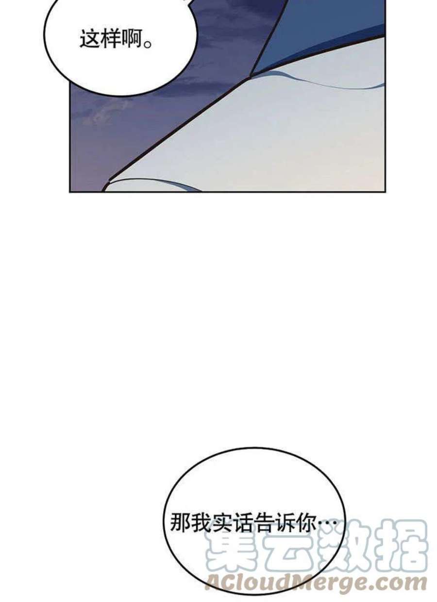 六月的桃子10话