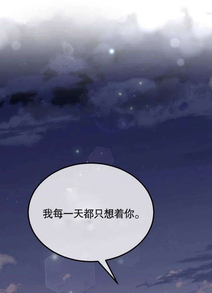 六月的桃子10话