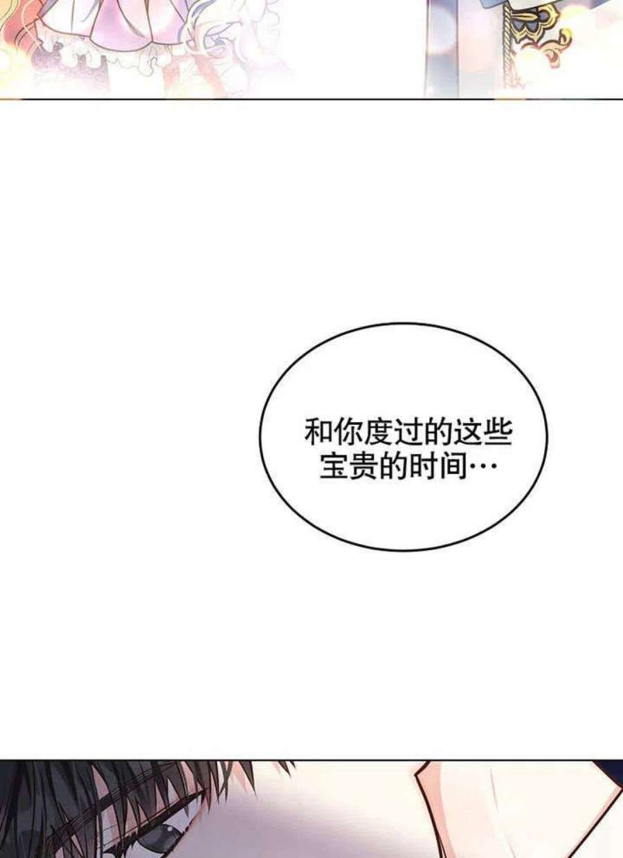 六月的桃子10话