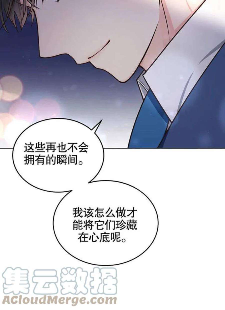 六月的桃子10话