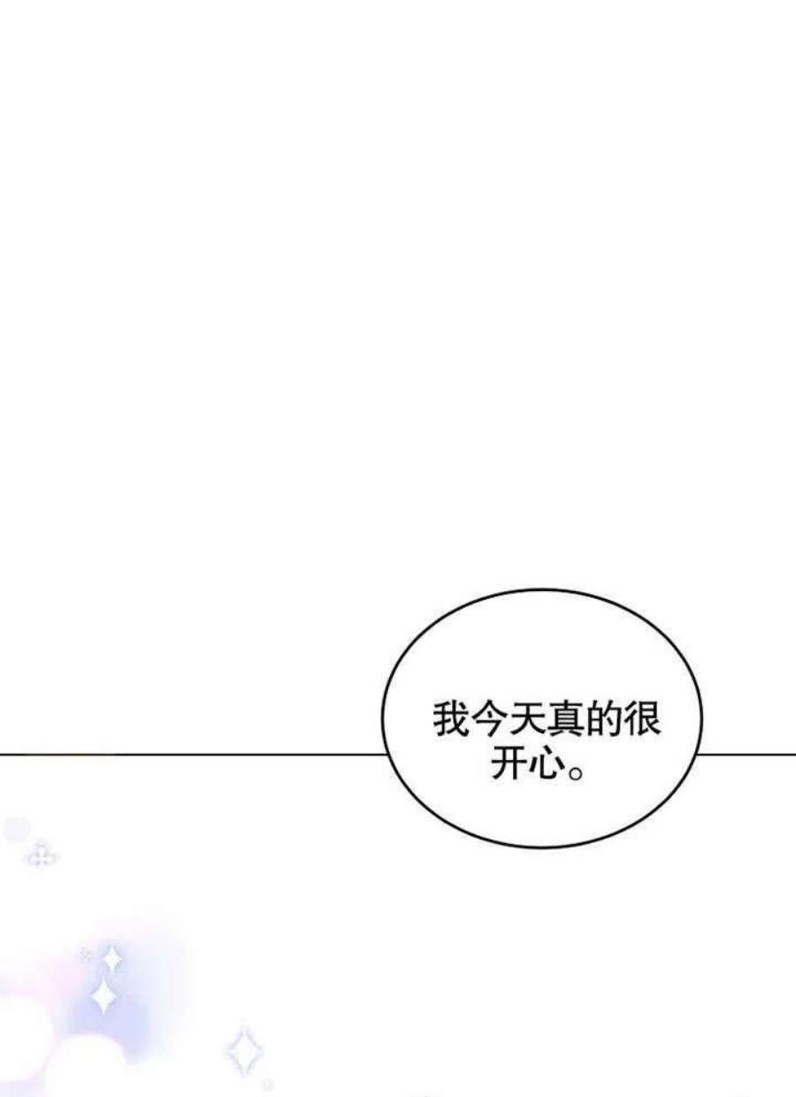 六月的桃子10话