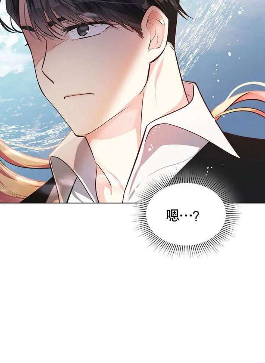 六月的桃子10话