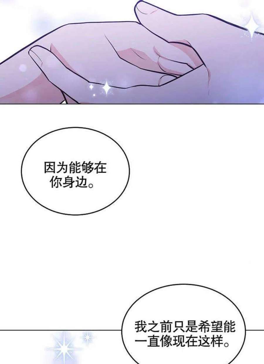 六月的桃子10话