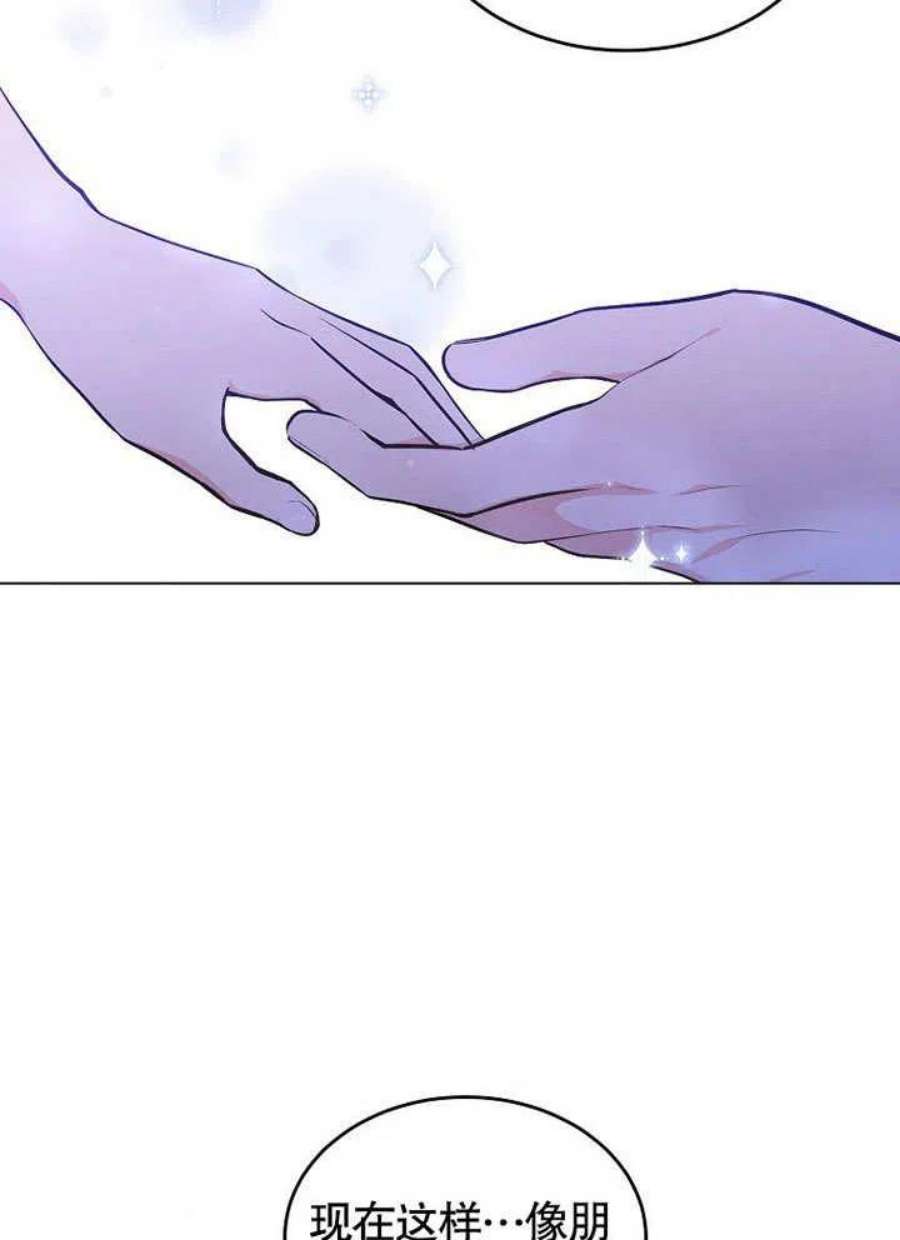 六月的桃子10话