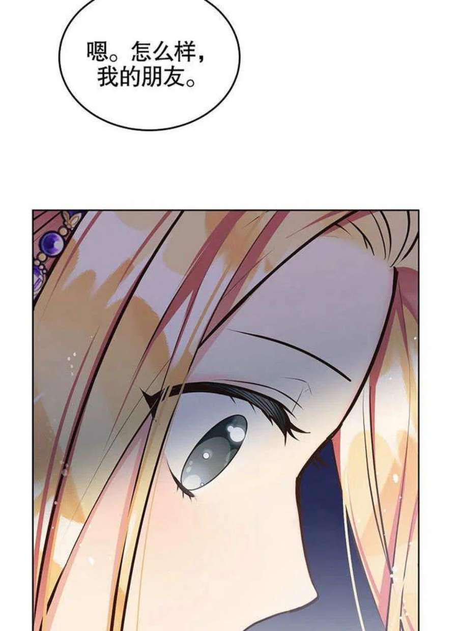 六月的桃子10话