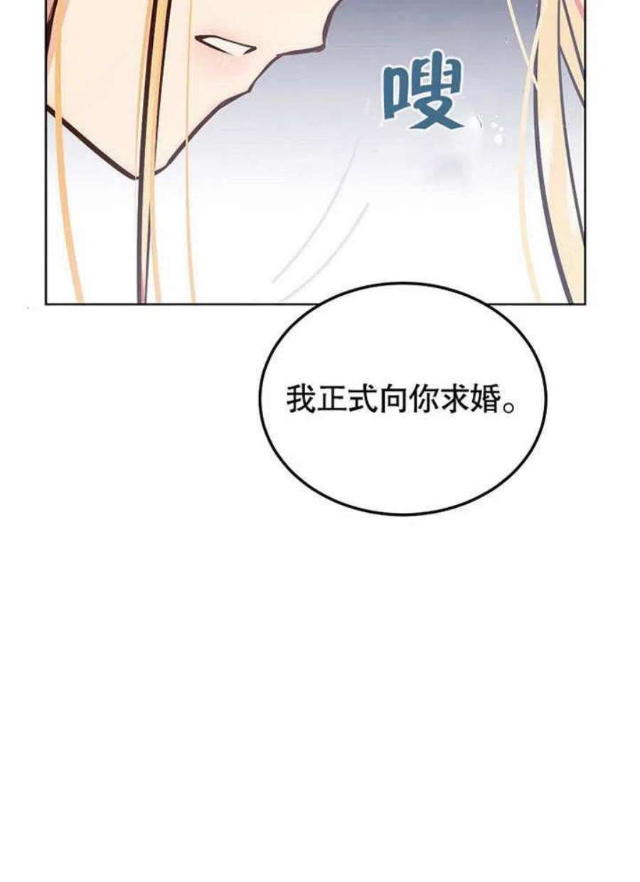 六月的桃子10话