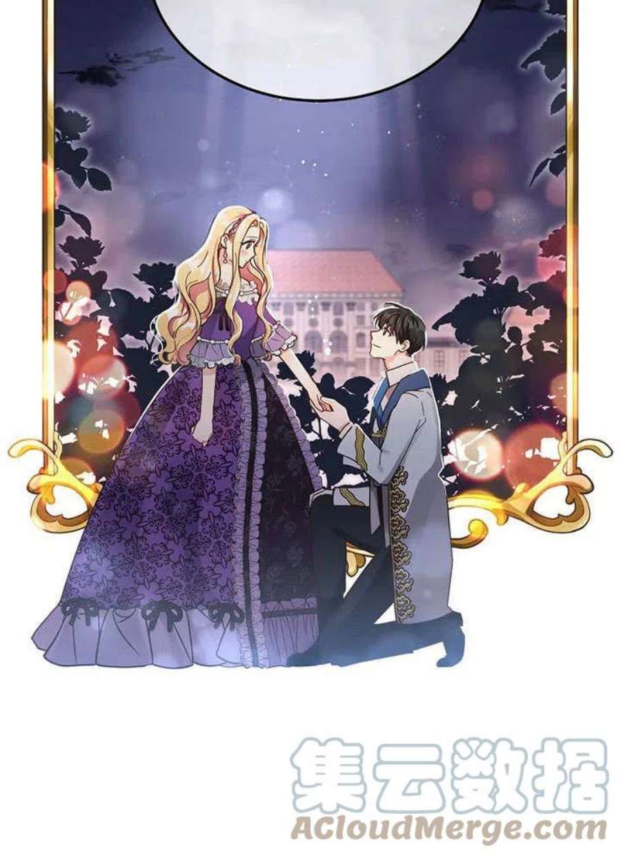 六月的桃子10话