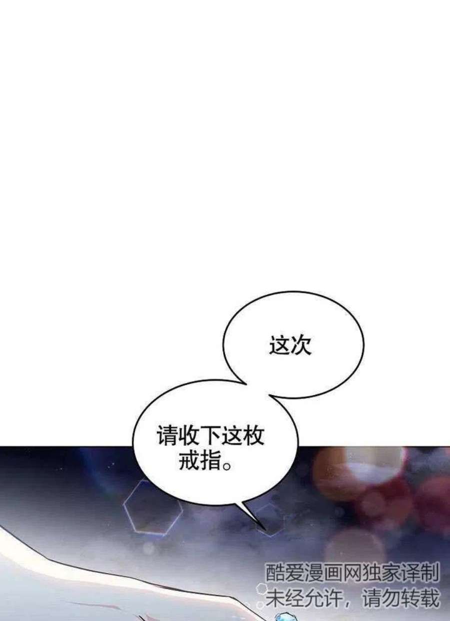 六月的桃子10话