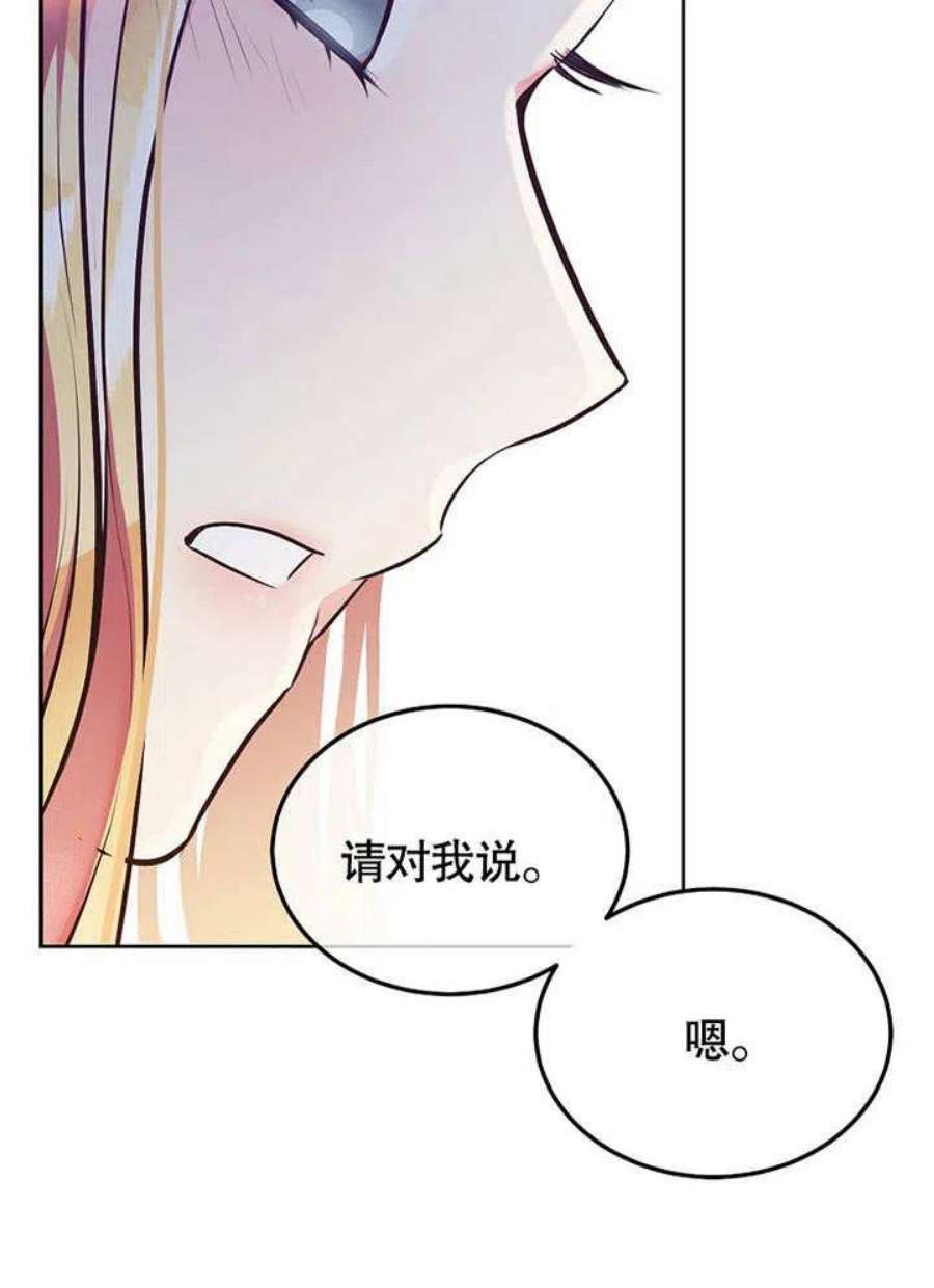 六月的桃子10话