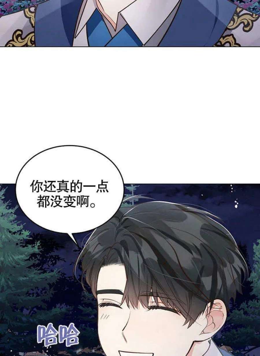 六月的桃子11话