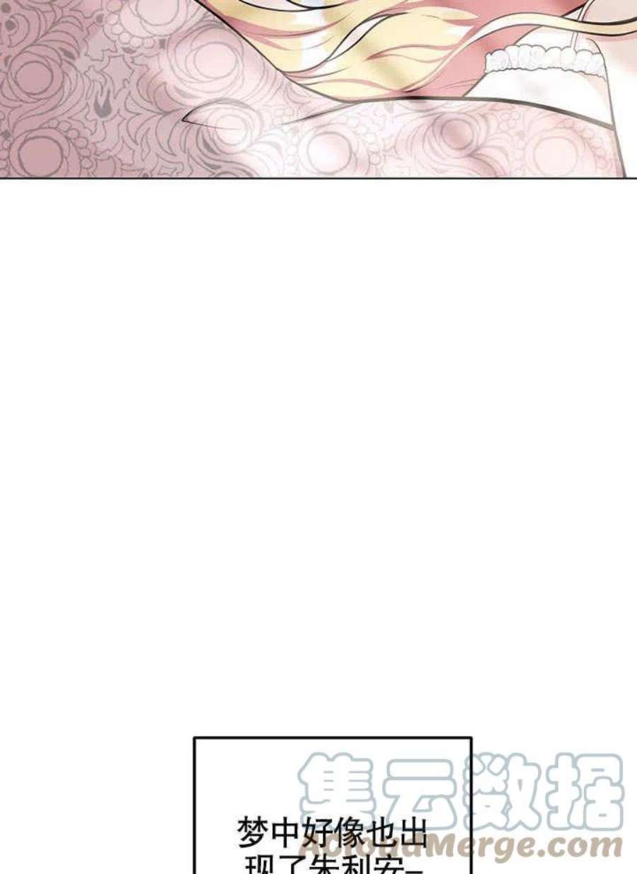 六月的桃子11话