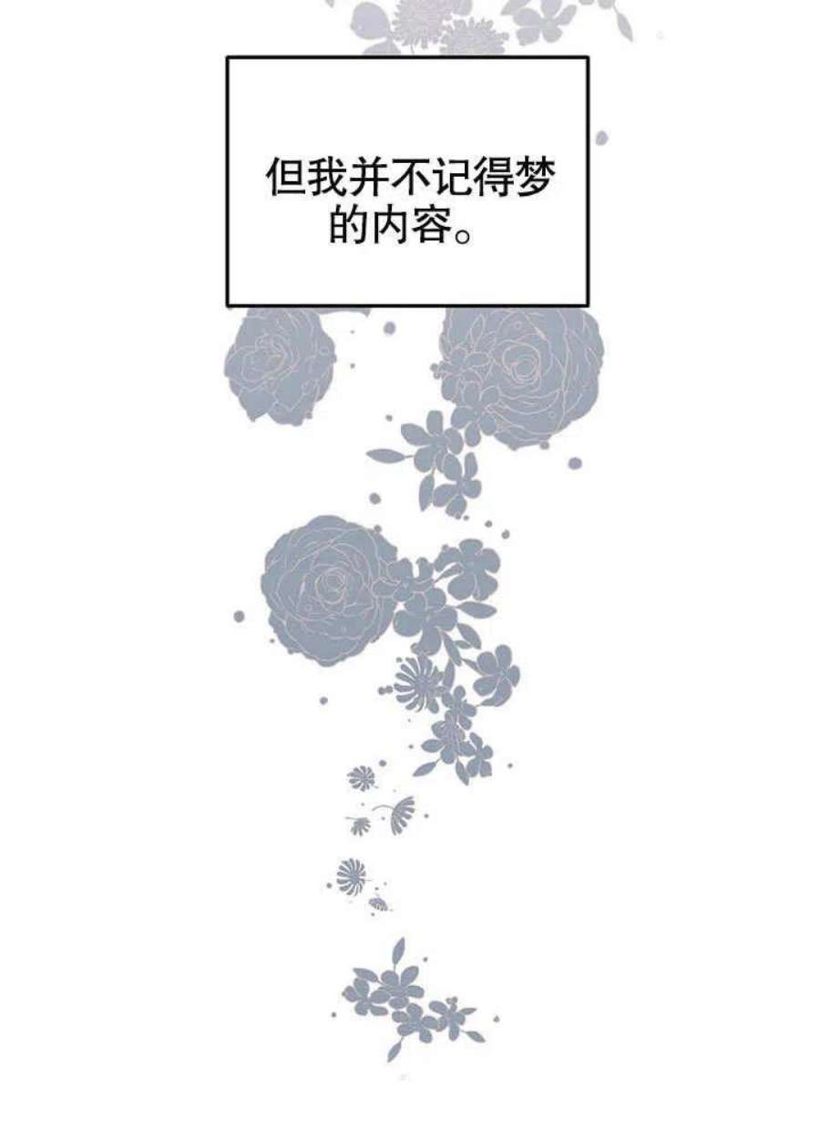 六月的桃子11话