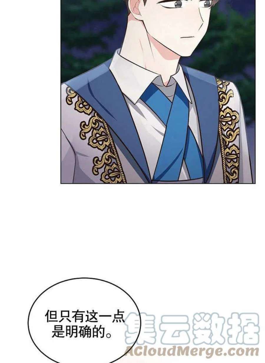 六月的桃子11话
