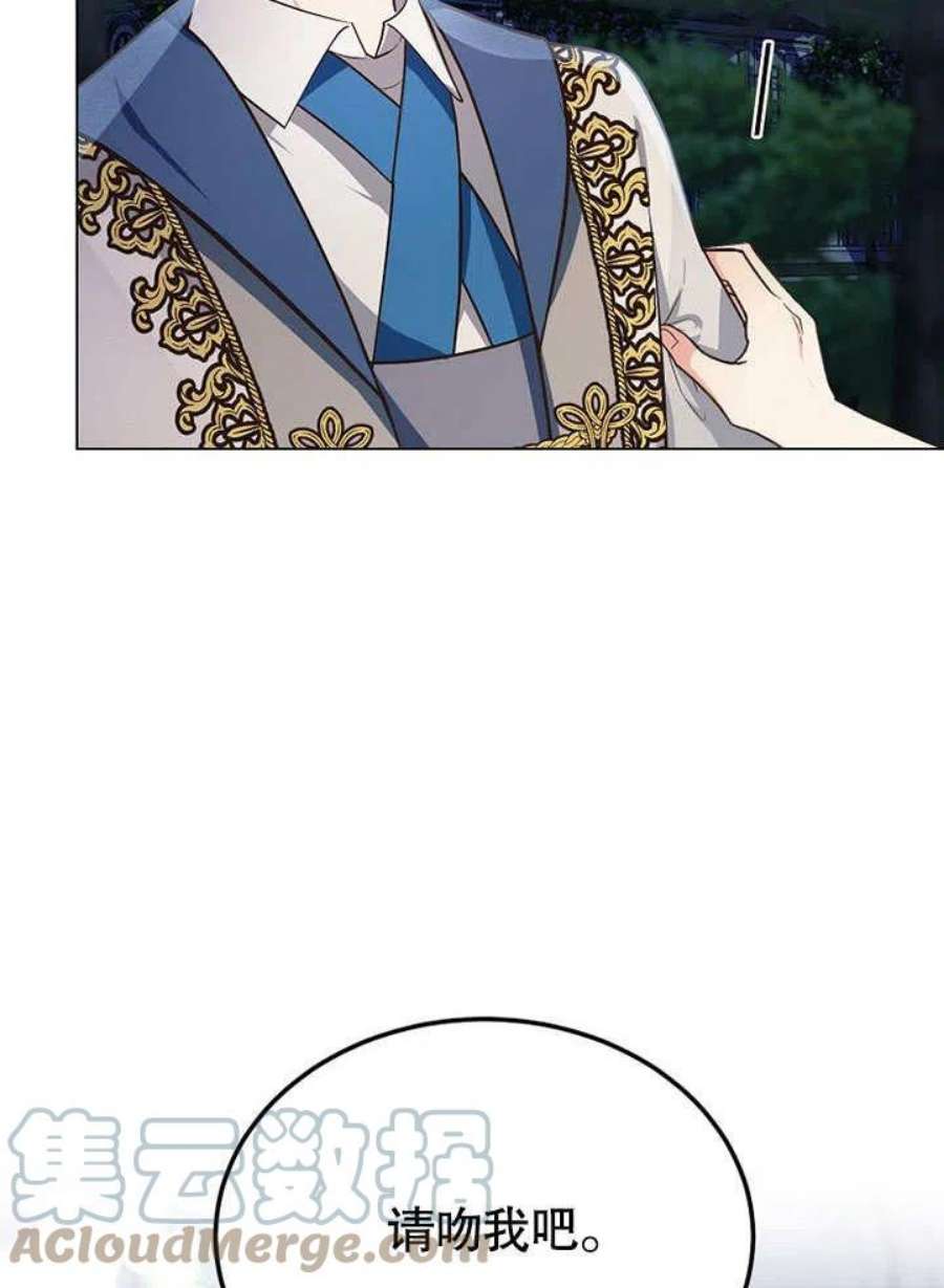 六月的桃子11话