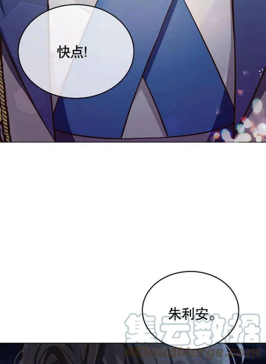六月的桃子11话