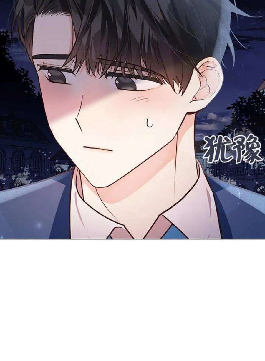 六月的桃子11话