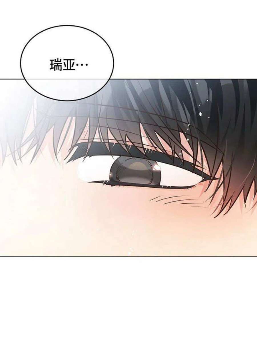 六月的桃子11话