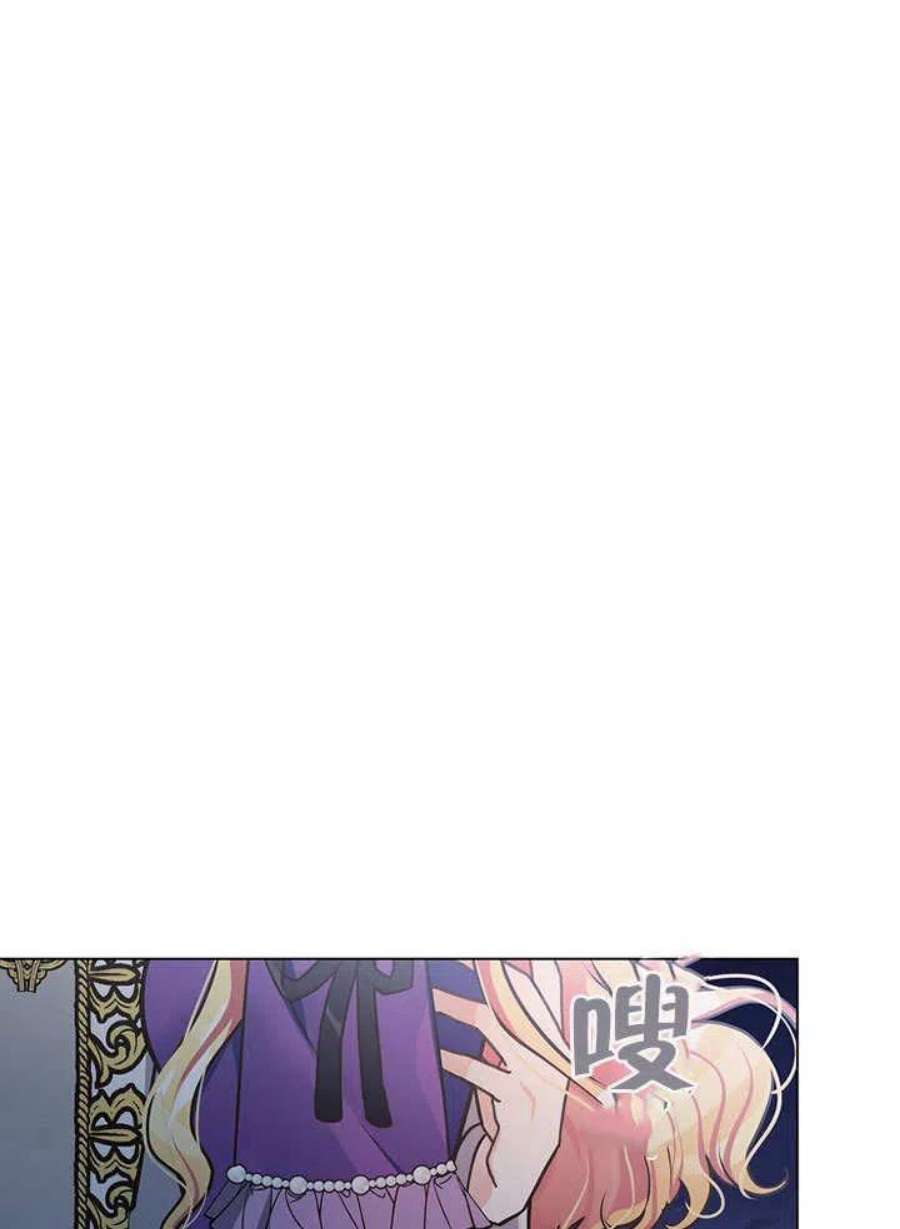 六月的桃子11话