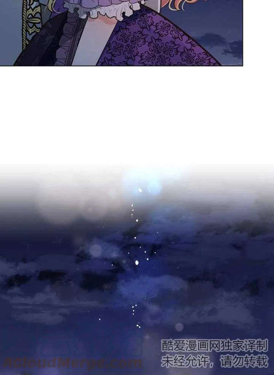 六月的桃子11话