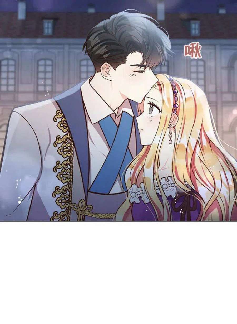 六月的桃子11话