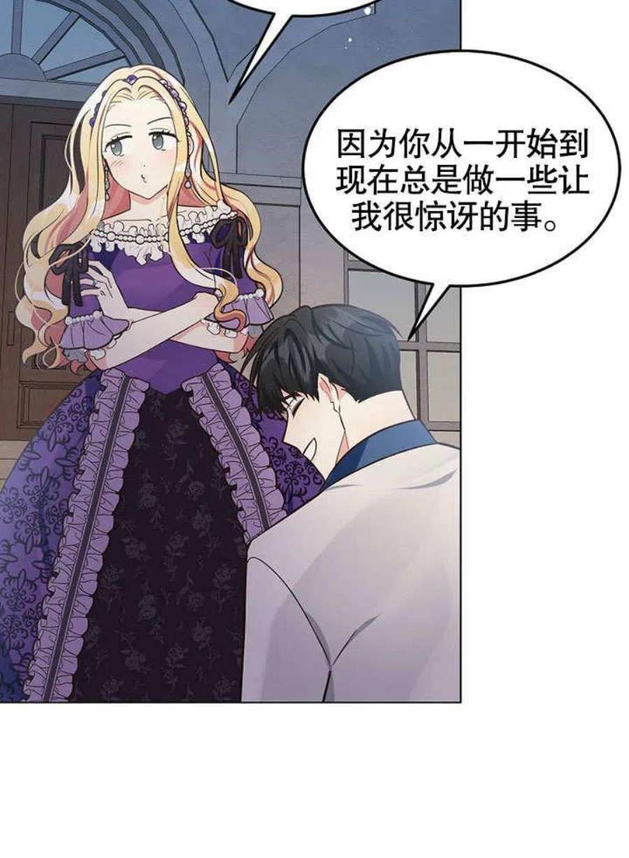 六月的桃子11话