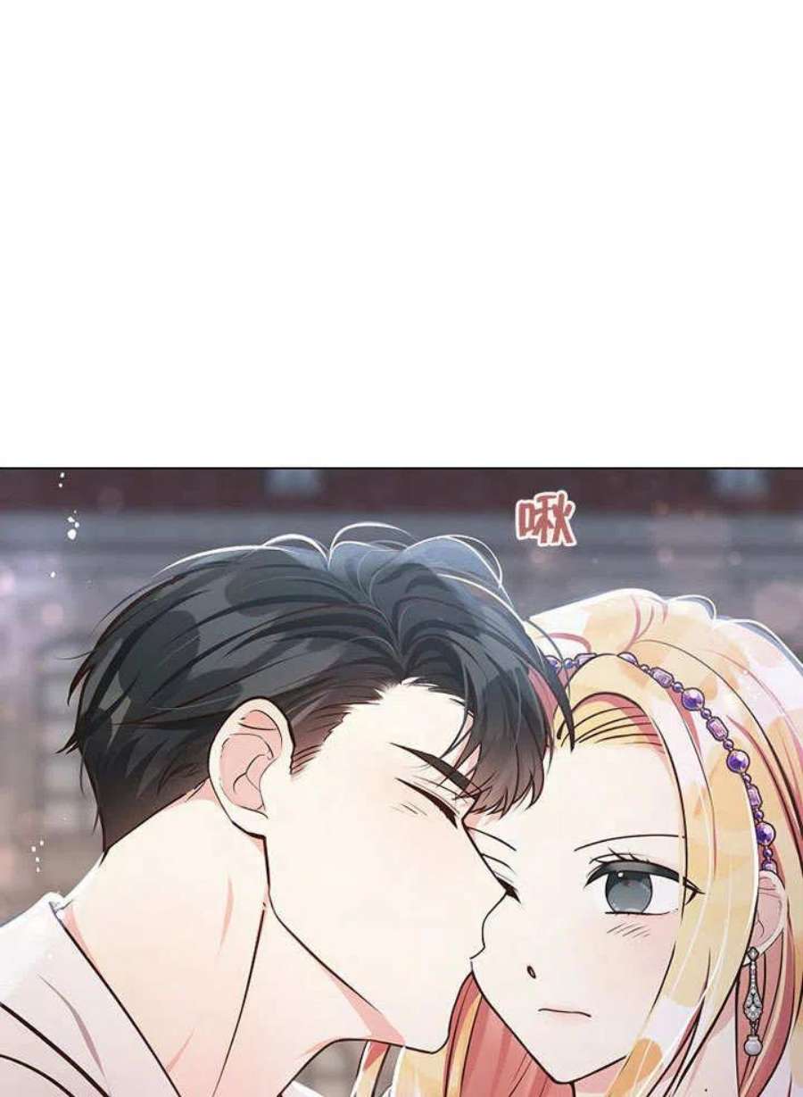 六月的桃子11话