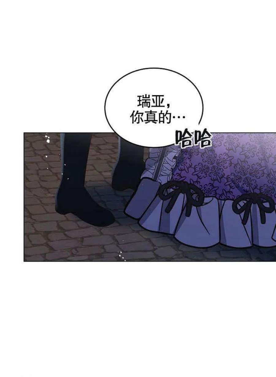 六月的桃子11话