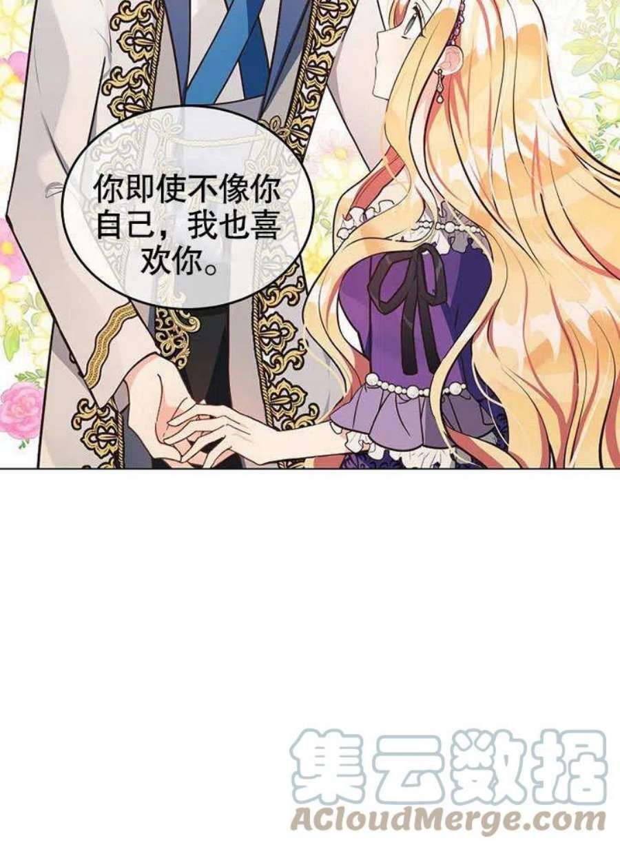 六月的桃子11话