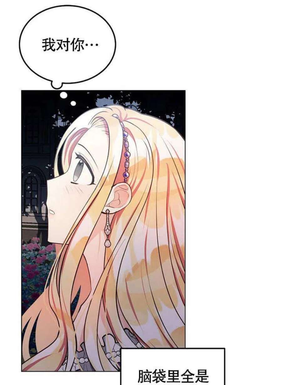 六月的桃子11话