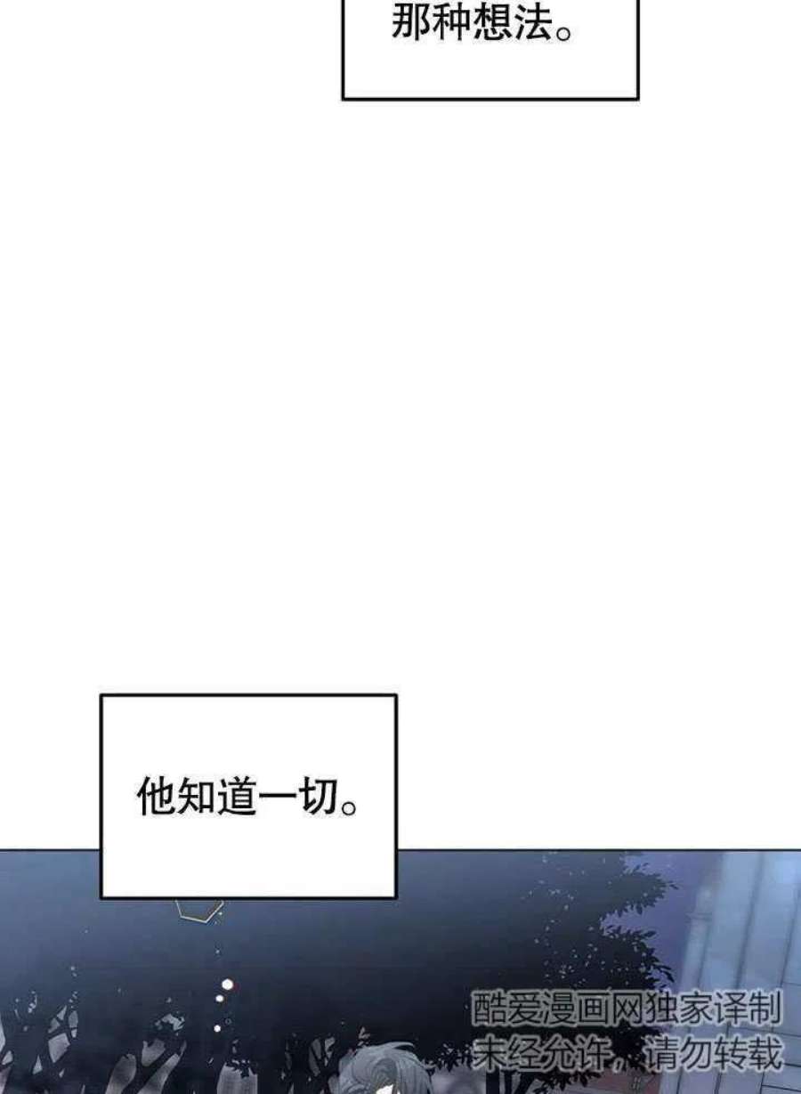 六月的桃子11话