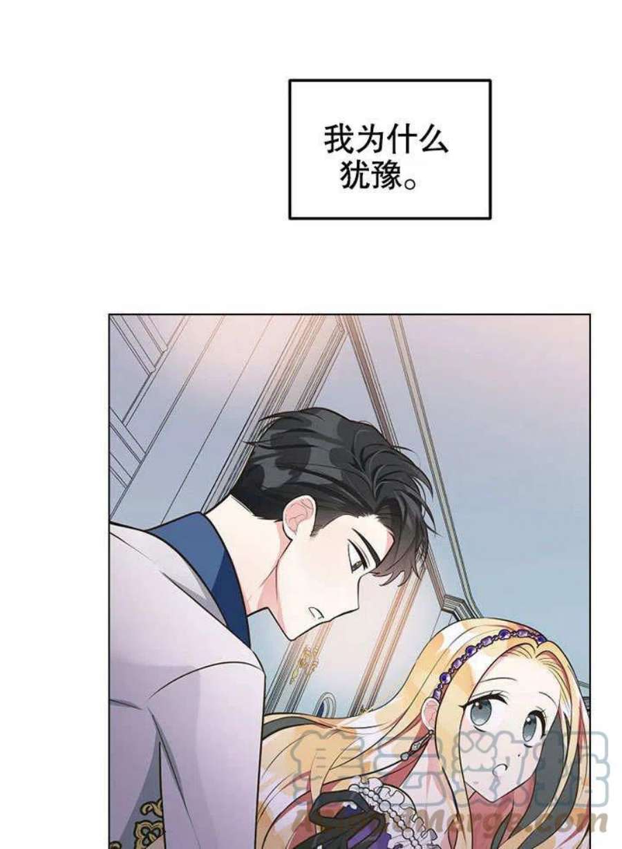 六月的桃子11话