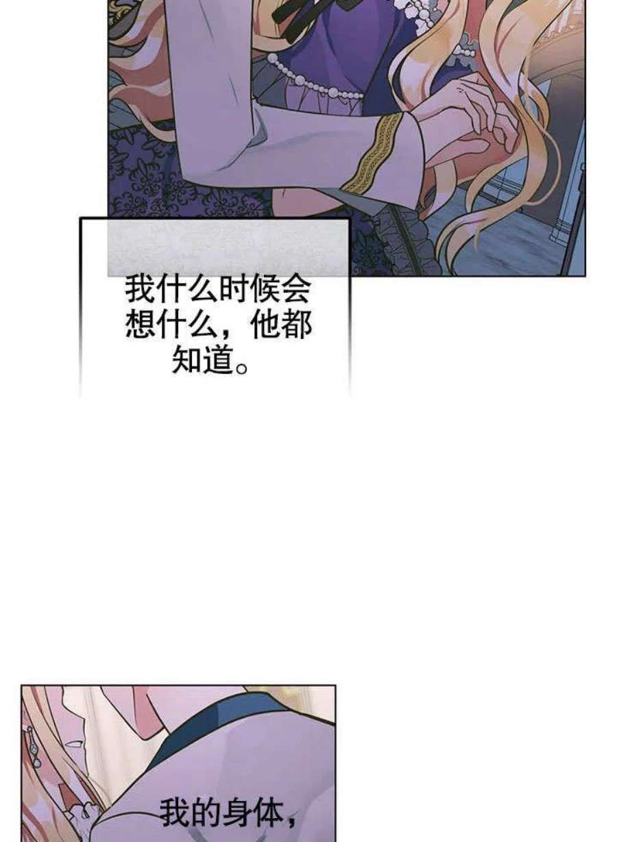 六月的桃子11话
