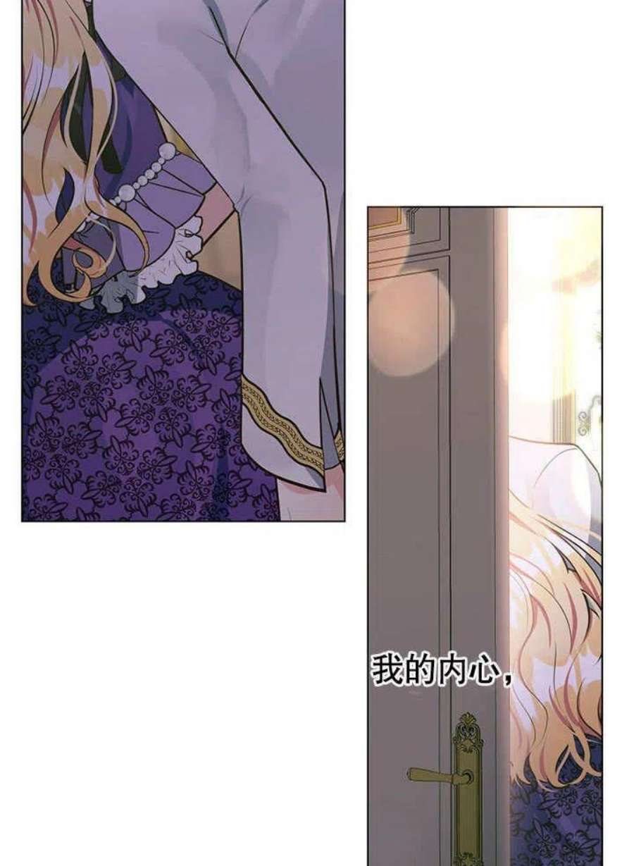 六月的桃子11话
