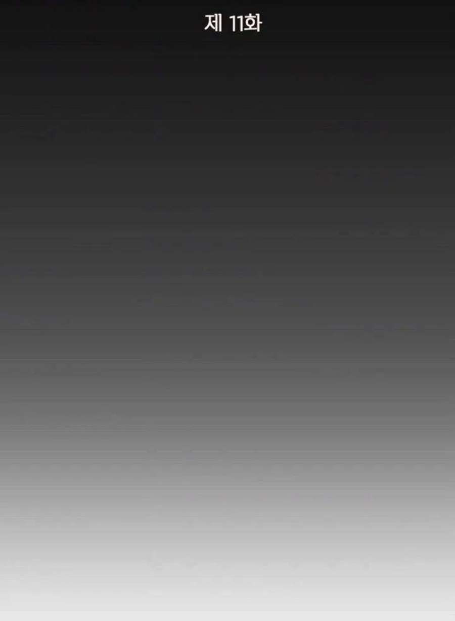 六月的桃子11话
