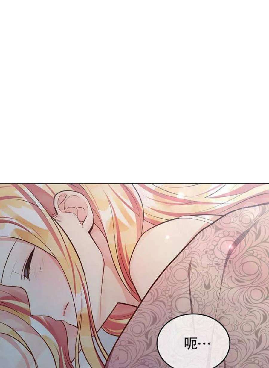 六月的桃子11话