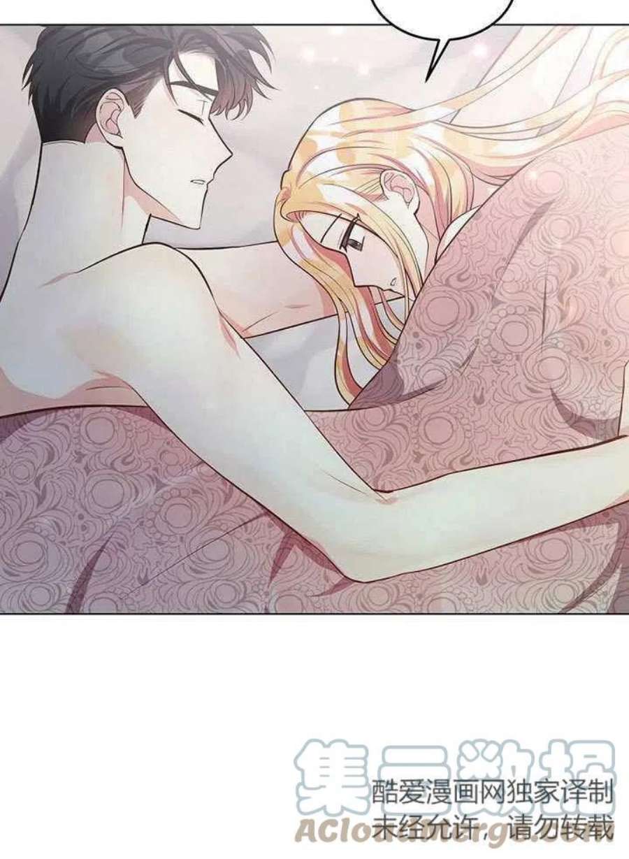 六月的桃子11话