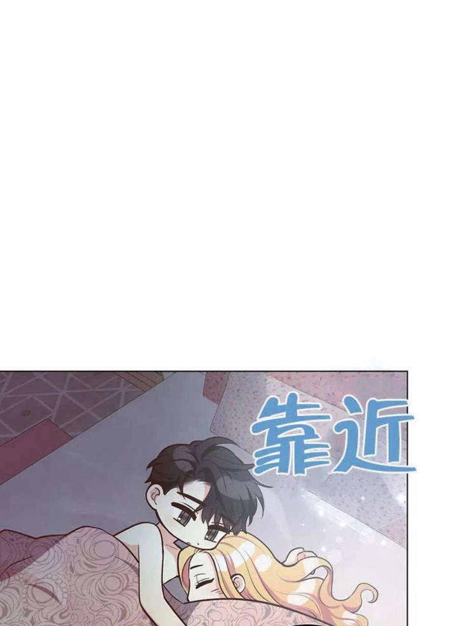 六月的桃子11话