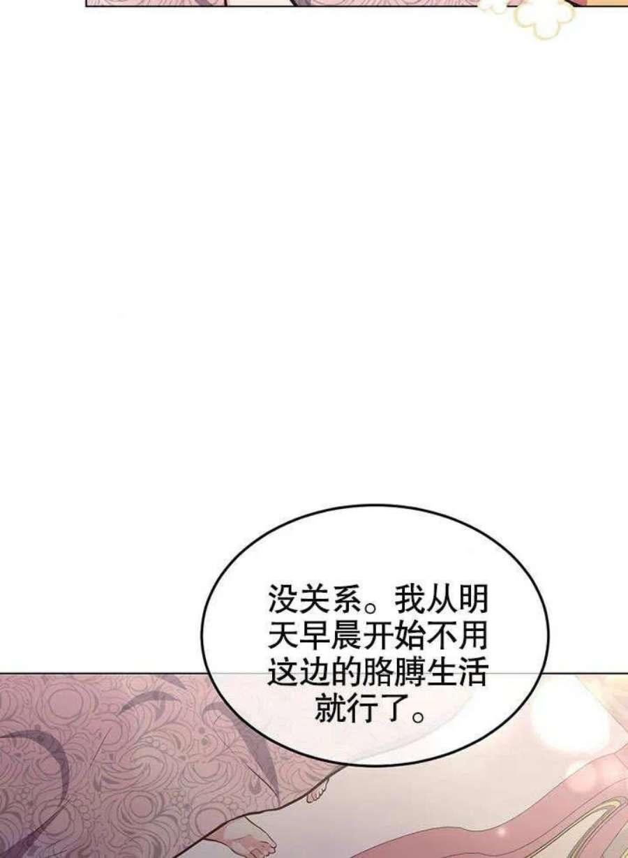 六月的桃子11话