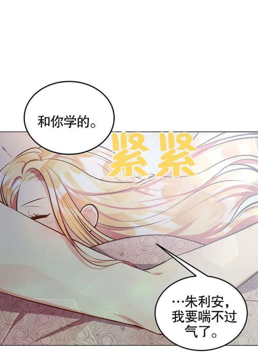 六月的桃子11话