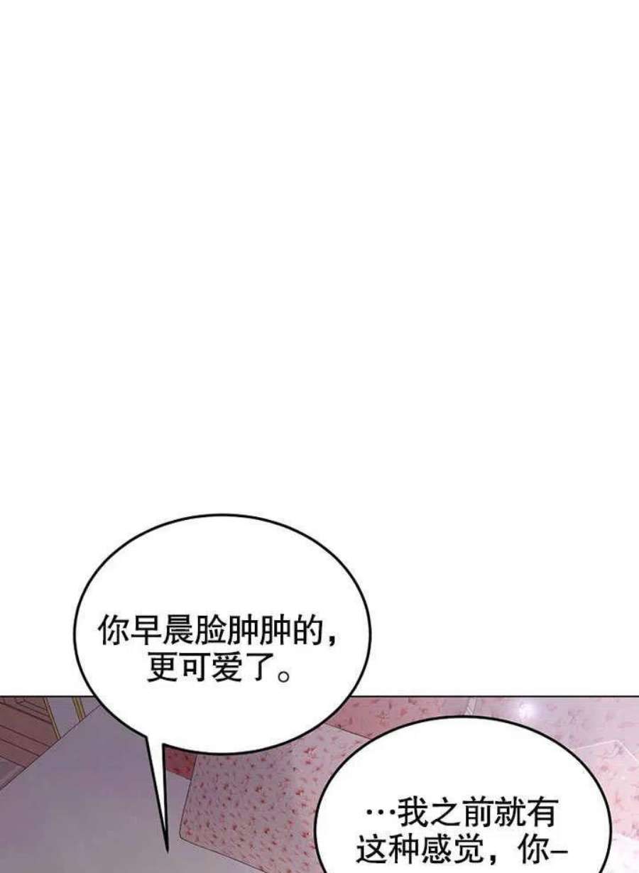 六月的桃子11话